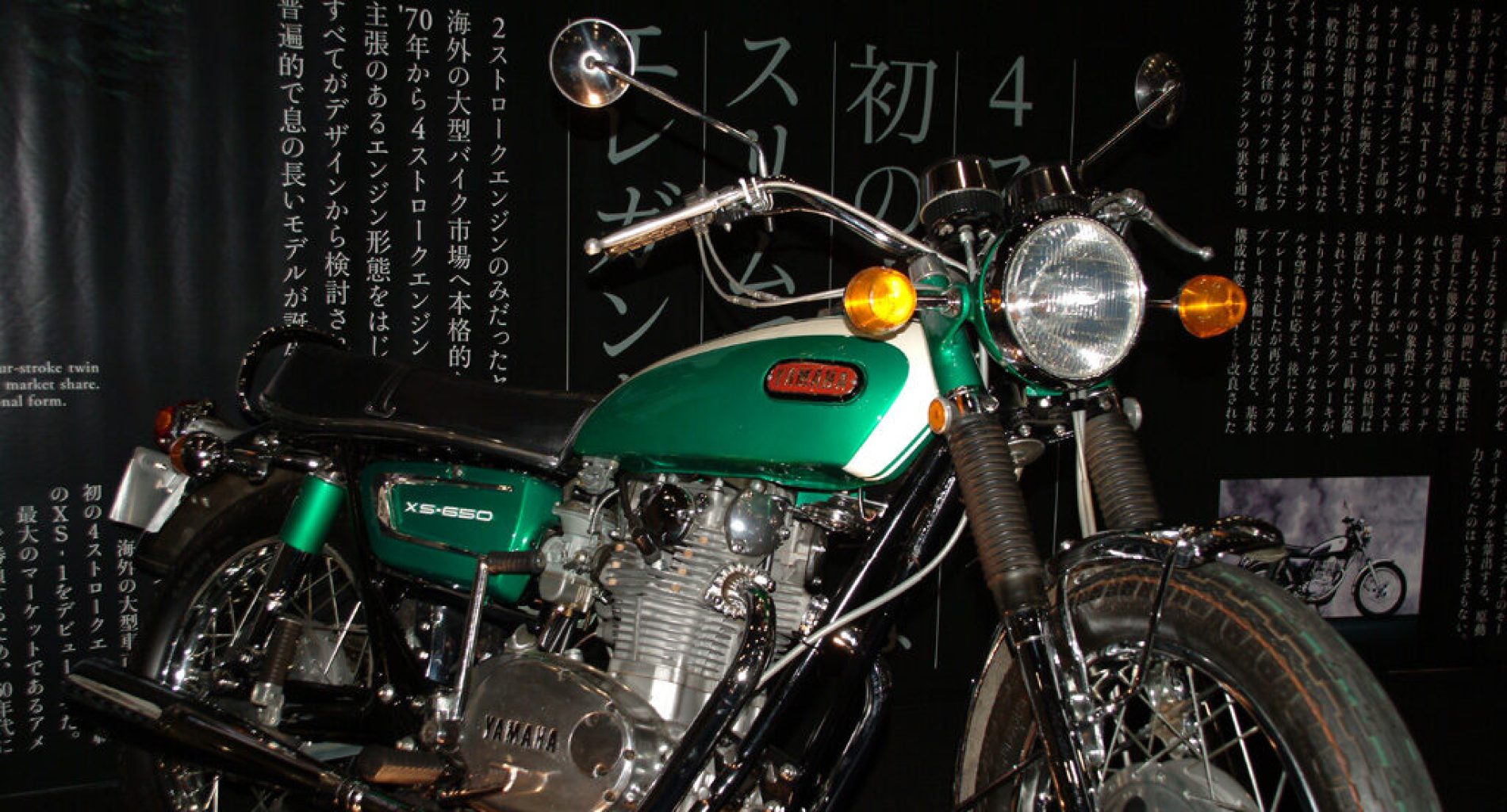 Yamaha_XS650